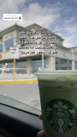 الرد على @Shosh 