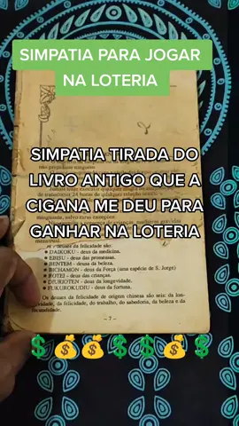 Simpatia para ganhar na loteria. #cigana #ritual #simpatiasfaceis #fy #livrocigano #atrairdinheiro #loteria #CapCut 