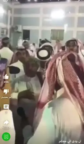 #ولله 