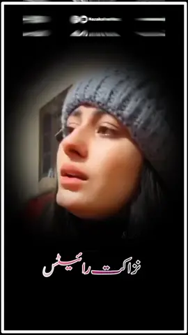 #duet with @Nazakathayat #standwithkashmir #foryoupage #fouryou #trending #virtiktoklover❤️ #PakistanWomen #duet 
