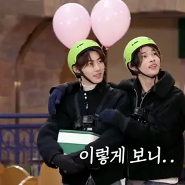 niki being glued to sunghoon the whole episode 🤞 #sunghoon #niki 