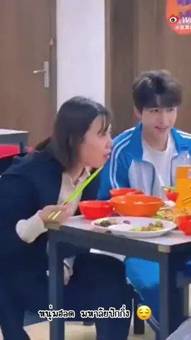 กินข้าวที่โรงอาหารดีๆ รู้ตัวอีกสาวๆมาจากไหน เพียบเลย 😆 เอ็นดูววววเขา #แพทริค #INTO1Patrick #Patrick #PatrickFinkler 