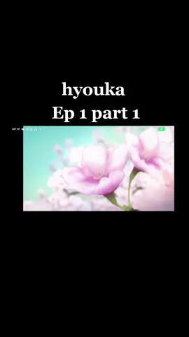 hyouka #fypシ #copylinkkkkkkkkkkk #fypシ゚viral 