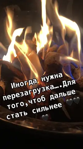 #статусы #цытатысосмыслом #мудрыецитаты #мыслиожизни #р_е_к_ #врек #рекомендации