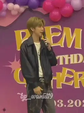 today P'boun made song for Prem birthday. Title to the song is 