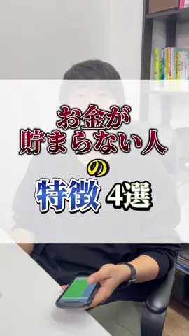 収入上げたいなら取ってみるのも良いと思います #TikTok教室 #資産運用 #不動産投資　#お金