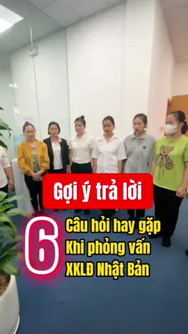 Gợi ý trả lời 6 câu hỏi khi phỏng vấn xkld Nhật Bản #sinhtranjapan #xuhuongtiktok #xkldnhatban #phongvan #japan #nhatban #xuatkhaulaodong 