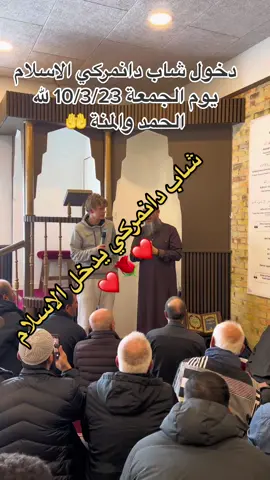 اللهم لك الحمد حمداً كثيراً طيباُ مباركاً فيه #الكثير الكثير من بدأ يدخل الاسلام #اكسبلور #foryou 