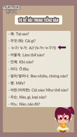 [Sơ cấp] Các từ để hỏi cơ bản trong tiếng Hàn🤔 #hoccungtiktok #tuvungtienghan #tuhoctienghan #whquestions #koreanlearning #teukiteuki_korean