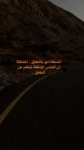 #واقع #lele #fypシ #viral #foryou #👥 #ستوريهات 
