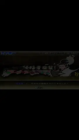 main solo malah ketemu om Matsunaga 🙂#CapCut #basaraheroes2 #basara #ps2 #nostalgia #aetherxs2 #fypシ #xyzbca #fyp 