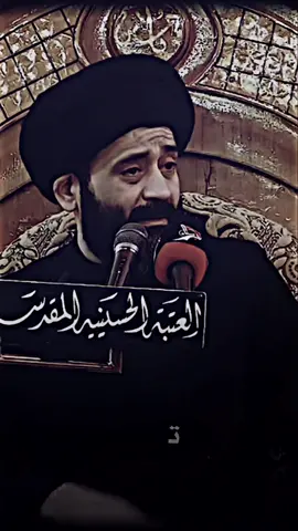 #السيد_علي_الطالقاني #اللهم_عجل_لوليك_الفرج #كلام_من_ذهب #اللهم_صلي_على_نبينا_محمد 