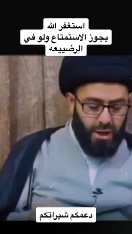 #روايات_الشيعه #المذهب 