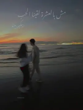 🤍🥺#OutraMetade #حب #fypシ #fy #fyp #alex #اكسبلور #explore #capcut #حالات_واتس #اغاني_رومانسية #lnspiredawesomelife #sound_music #fyyyyyyyyyyyyyyyy #مش_بالعشره_لقينا_الحب #أحمد_بشتان 