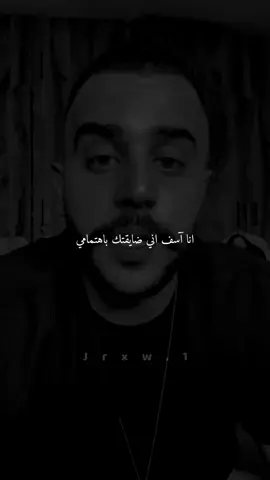 #ستوريات #viral #fypシ #foryou 