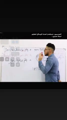 #سادس #سادسيون #حسين_الغريب #قواعد 