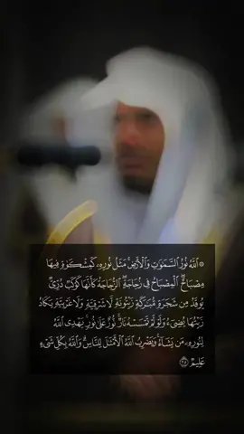 #ياسر_الدوسري #امام_الحرم #القران_الكريم 