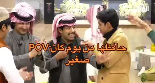 #الواقع #فيصل #بن #طلال #بالله #يعمي #حسن #زوجني #بسعدية 