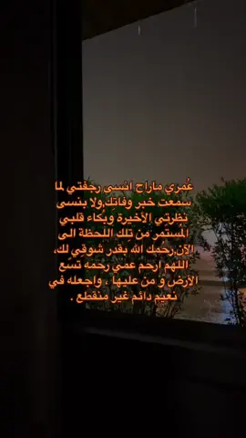 #foryoupage #رحمك_الله #fyp #fypシ 