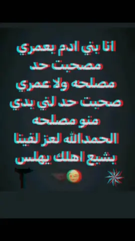 #قلقيلية_الشامخة🦅👑 