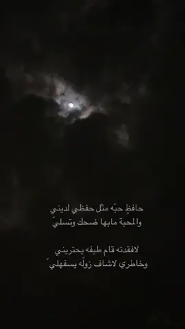 #اكسبلورexplore #شيلات