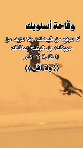 #تفاعلكم_يساعدنا_على_الاستمرار💯💯 #مزاجيه🖤 #همسات_الروح💫🖤 #fyp #foryou #تصميم_فيديوهات🎶🎤🎬 #احبكم😍 #عبارت_تلامس_قلبك 
