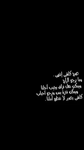مايرجع الراح .#fyp #شعر #viral #شاشه_سوداء #fy 