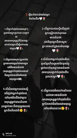 #រឿងដែរអ្នកមិនដែរដឹង🤍🌷#taehyung #មកថ្មីសុំស្គាល់ផង😊 