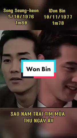 #songseungheon #wonbin 