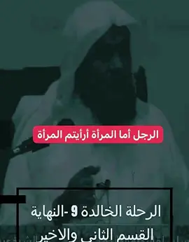 #hadeeth #حديث #Love #islam #fyp #💙💙💙💙💙 #clips #tiktok #shorts #capcutedit #fyppp #سوريا_تركيا_العراق_السعودية_الكويت  #اكسبلورexplore #اكسبلورر #فوريو 