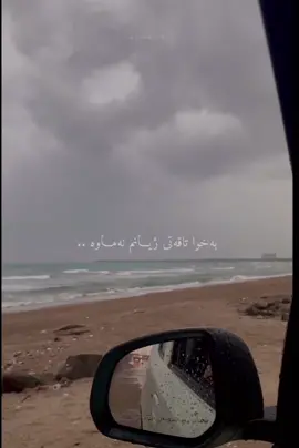 ماندووم لە ژیان 🥲💔. #froyoupage #foryou #qaladzey #slemaniyah 