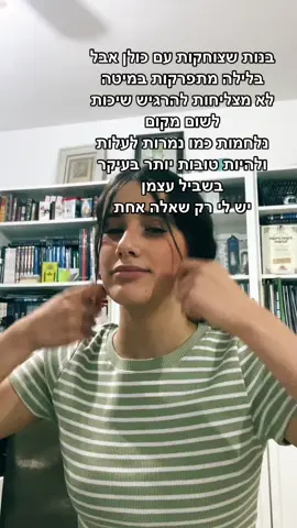 חמש אותיות