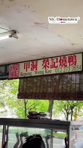 #不踩雷🔥【超多人排队买🤩】 位于Kepong卫星市「荣记烧鸭」看似平平无奇的小档口却开了40多年的老字号，生意超好！😍 老板每天新鲜制作，鸭肉外皮烤得脆脆而肉超嫩~🤤 还有一层光泽的鸭油脂。🙌🏻😋 那脆皮口感搭配他们的酱料简直太美味了！👅 ———————— 【甲洞荣记烧鸭】 📍66, Jalan Kepong Baru, Kepong Baru, 52100 Kuala Lumpur, Wilayah Persekutuan Kuala Lumpur ⏰1pm-4pm (星期四 休)  #myhometownmedia #discovermalaysia 