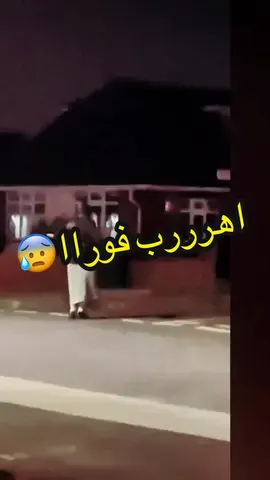 #اهرب #فورا #الصربية #الراقصة #حقائق_مخيفه #قصص_رعب #حكايات_مارو_7ikayat_maro 