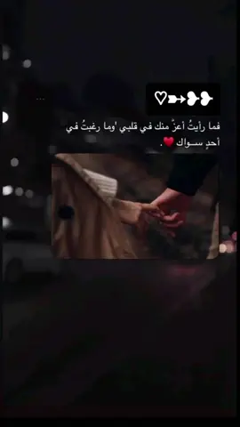 #غراميات #حب #حالات_واتس  #منشن_للي_تحبه  #تصميم_فيديوهات🎶🎤🎬  #عبارات #خواطر_للعقول_الراقية 