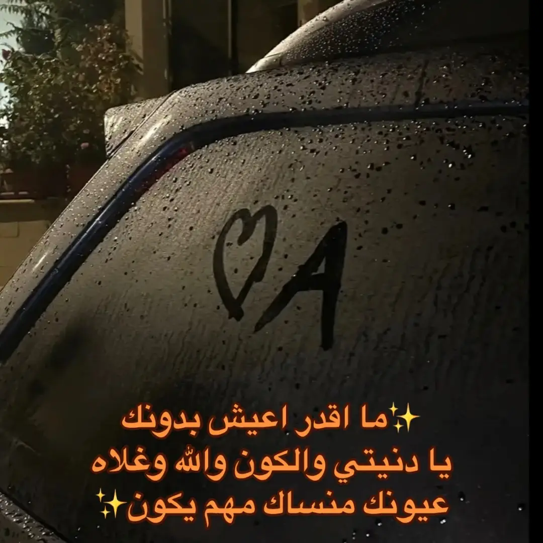 #مالي_خلق_احط_هاشتاقات 