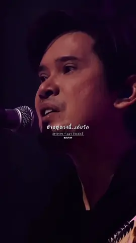 #เยาวราช #แมวจีรศักดิ์ #fyp 