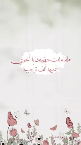 #بشارة_مولودة #بنت_اخوي #بشارة_من_العمه 