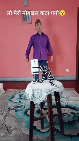 Funny Act #rameshrajgautam #foryou #foryoupage #fyp #tiktok #tiktoknepal #entertainment #vclf🇳🇵🇳🇵 #viral #funnyact #trending @Anita Sharma Gautam @rameshrajgautam12 @Animesh Raj Gautam @Ram kumar @राजन कार्की @राजन भट्टराई 