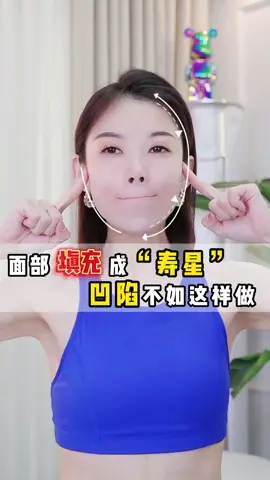 Chuanzhi yoga techniques  #double #chin #reduce #wrinkle #yoga #yogalovers❤️🧘‍♀️🧘‍♂️❤️ #yogafloww #tiktok 