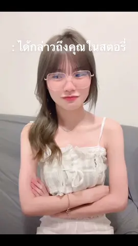 อย่าเลิ่กลั่กดิ้😂 #fypシ 