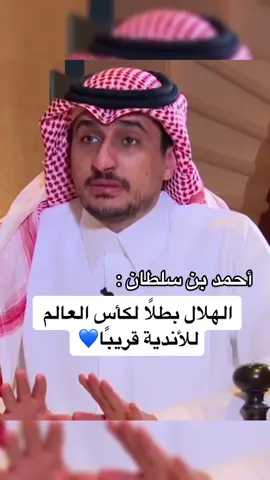 بإذن الله 🤲 #سهم #احمد_بن_سلطان 