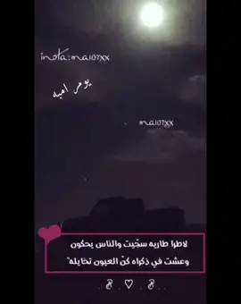الشاعر: عبدالله صالح الماس 【 امبه 】 😴😴😴😴