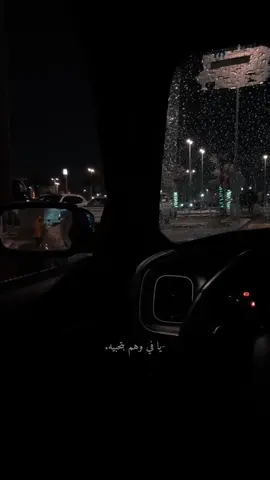 شوفي حد غيري 😅 #viral #مسلم #fyp #muslim #foryoupage #fypシ #foryou 