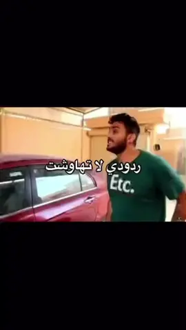 كل اربع زقات🗿 #مقاطع #فيديوهات #الشعب_الصيني_ماله_حل😂😂 #explore #ضحك 