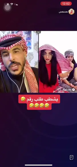 #حسحس #جيش_حسحس #نورشان_عمر #جيش_عمار_الكوفي #explore #😂😂😂 #ابو_عناد #يشطب_تنمر 