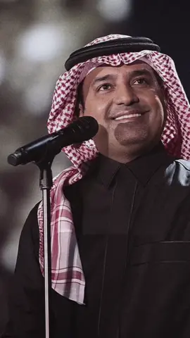 ياكل عمري يا ابتهاجي يا فرحي #راشد_الماجد #راشديات💙 #راشد_الماجد🤍 #نسعد_ونطرب 