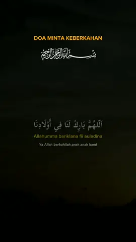 Aamiin ya rabbal'alamiiin..... Doa minta keberkahan untuk keluarga, anak, pasangan dan Ibu Bapak #doa #doauntukkeluarga #doahariini #doaharian #sholawat #belajarquran #belajarislam #murottalquran #doaharapan 