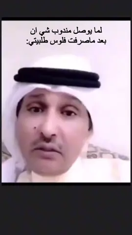 والله البلشه #جراح_الهبيده #fyp #foryou #fypシ #fypシ゚viral #شي_ان #والله_البلشه #والله_البلشه_صدق #explore 
