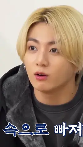 #btsxarmy juki beraksi ….